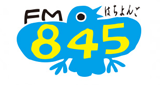 FM 845