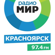 Мир 97.4 FM