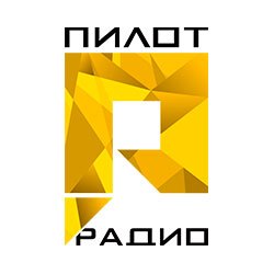 Пилот радио 102.7 FM