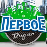 Первое радио Кубани 102.7 FM