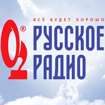 Русское Радио 103.3 FM