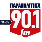 Παραπολιτικά Πάτρας 90.1 FM