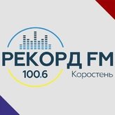 Рекорд ФМ 106 FM