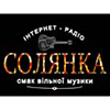 Интернет-радио "СОЛЯНКА"